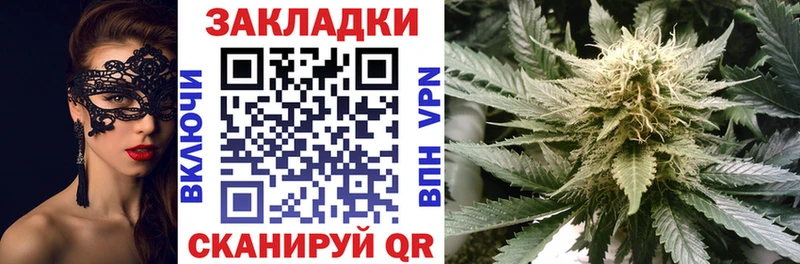Каннабис Пестово