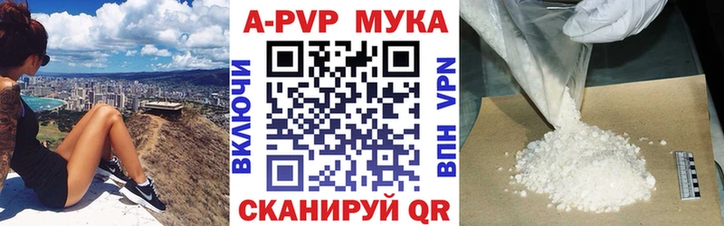 Alfa_PVP Crystall  гидра ссылки  Пестово 