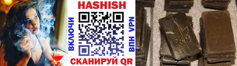 Гашиш убойный  цена   Пестово 