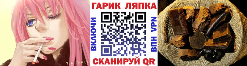 ГАШ Ice-O-Lator Пестово