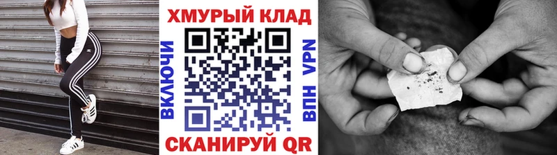 ГЕРОИН афганец  Пестово 