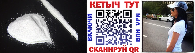 продажа наркотиков  Пестово  Кетамин VHQ 