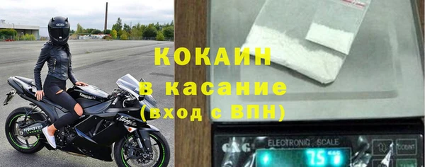 МДМА Балахна
