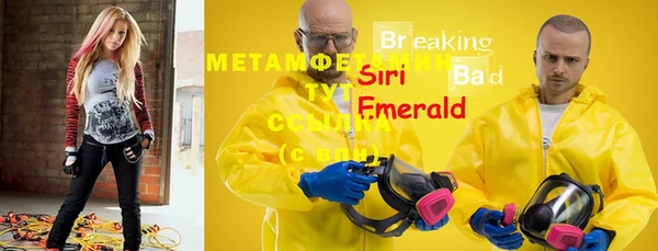MESCALINE Балабаново