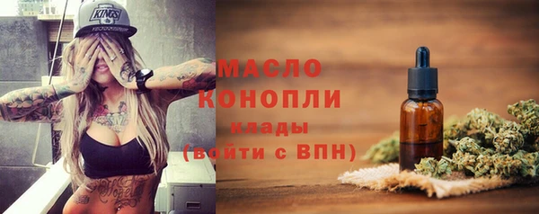 МДМА Балахна