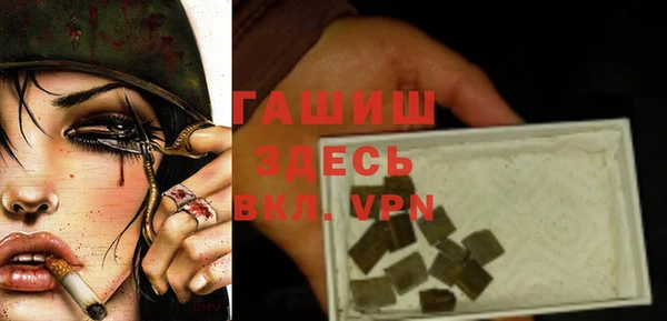 МДМА Балахна