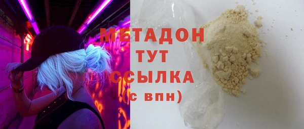 МДМА Балахна
