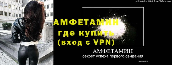 МДМА Балахна