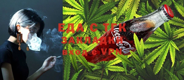 MESCALINE Балабаново