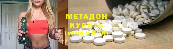 МДМА Балахна