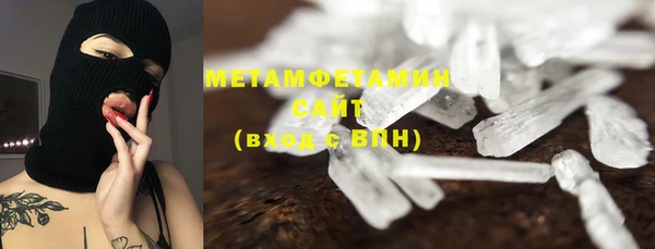 MESCALINE Балабаново