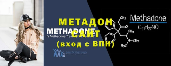 МДМА Балахна