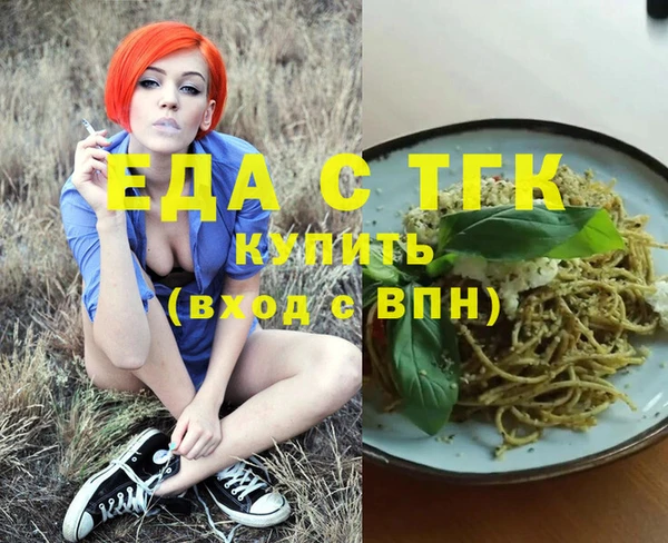 MESCALINE Балабаново