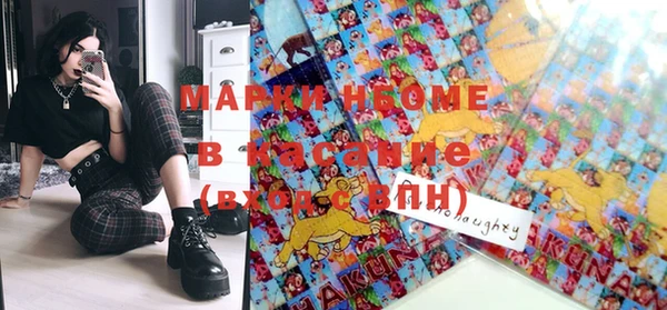 МДМА Балахна