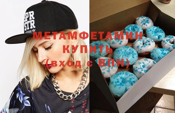 MESCALINE Балабаново