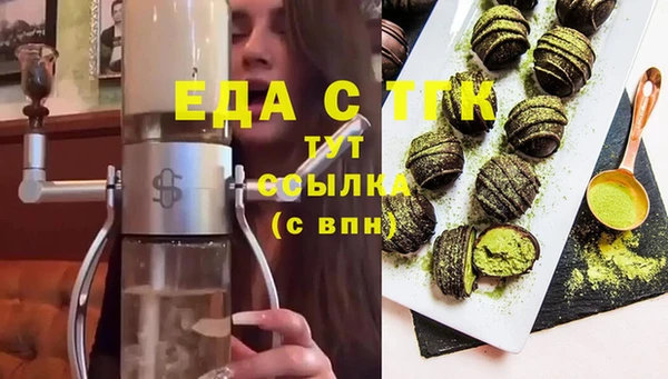 МДМА Балахна