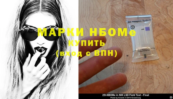 MESCALINE Балабаново