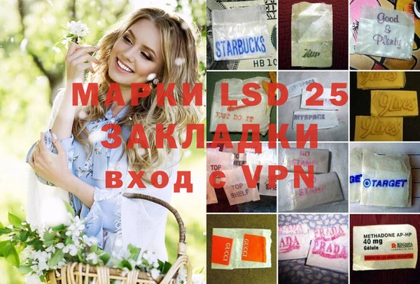 амф Баксан