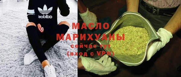 МДМА Балахна