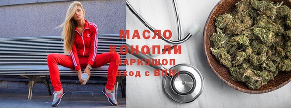 MESCALINE Балабаново