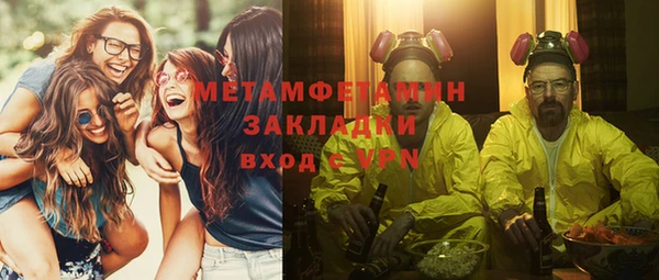 амф Баксан