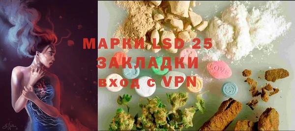 МДПВ Строитель