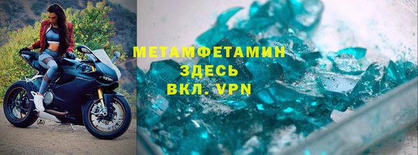 МДМА Балахна