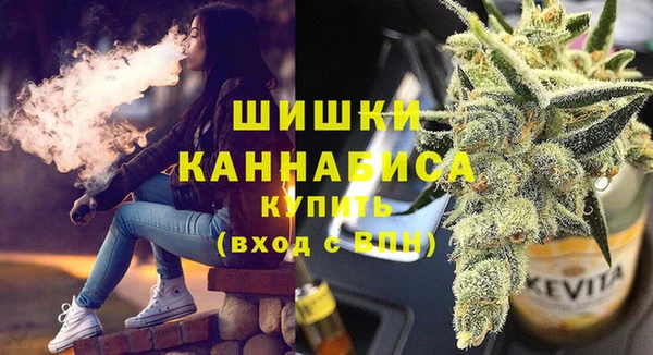 МДМА Балахна