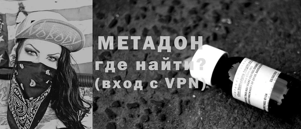 МДМА Балахна