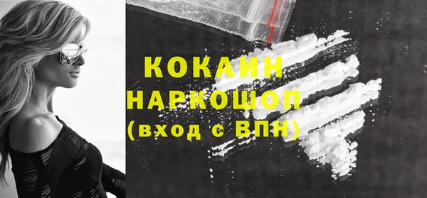 амф Баксан