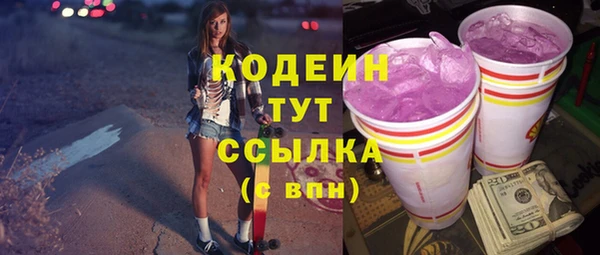 амф Баксан