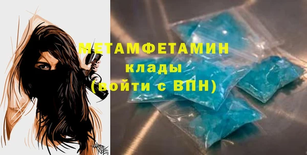 МДМА Балахна