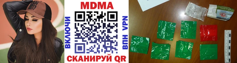 хочу   Пестово  MDMA кристаллы 