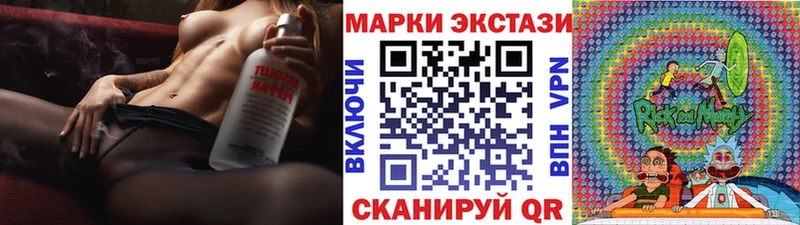 нарко площадка формула  Пестово  Наркотические марки 1500мкг 