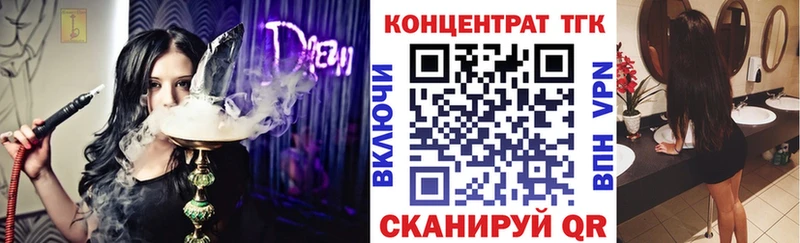 Дистиллят ТГК жижа  hydra зеркало  Пестово 