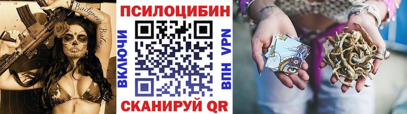 Галлюциногенные грибы прущие грибы  Пестово 